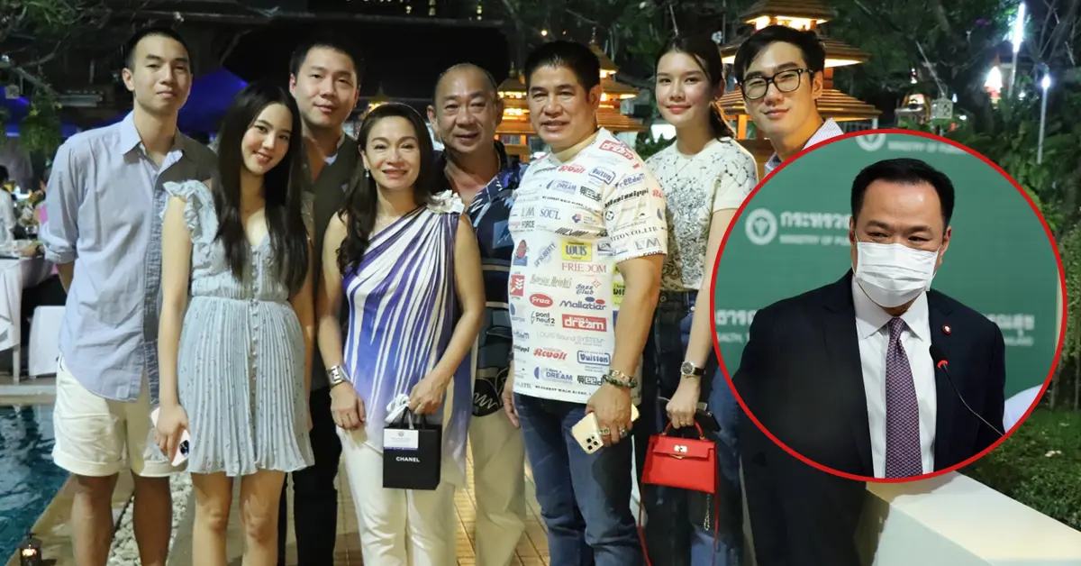 ส.ส.พลังประชารัฐ จัดงานวันเกิด