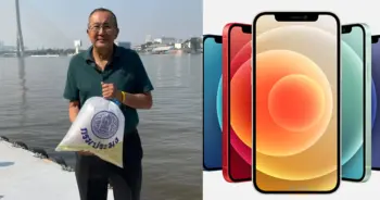 ไอโฟน 12