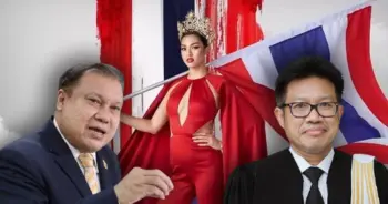 ธง แอนชิลี ข่าว ปก