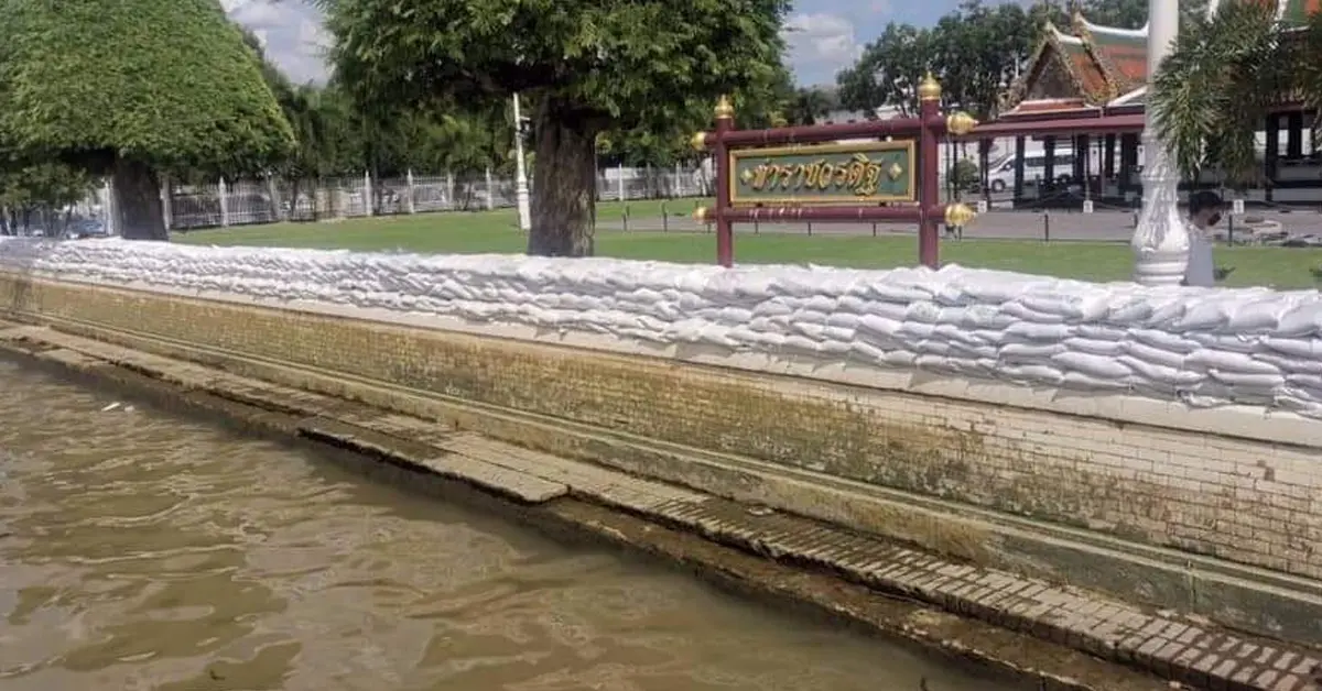 น้ำทะเลหนุน ปก