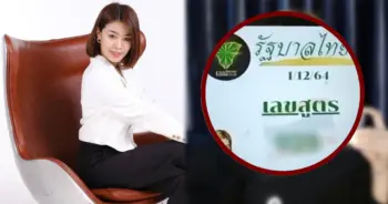 นิด