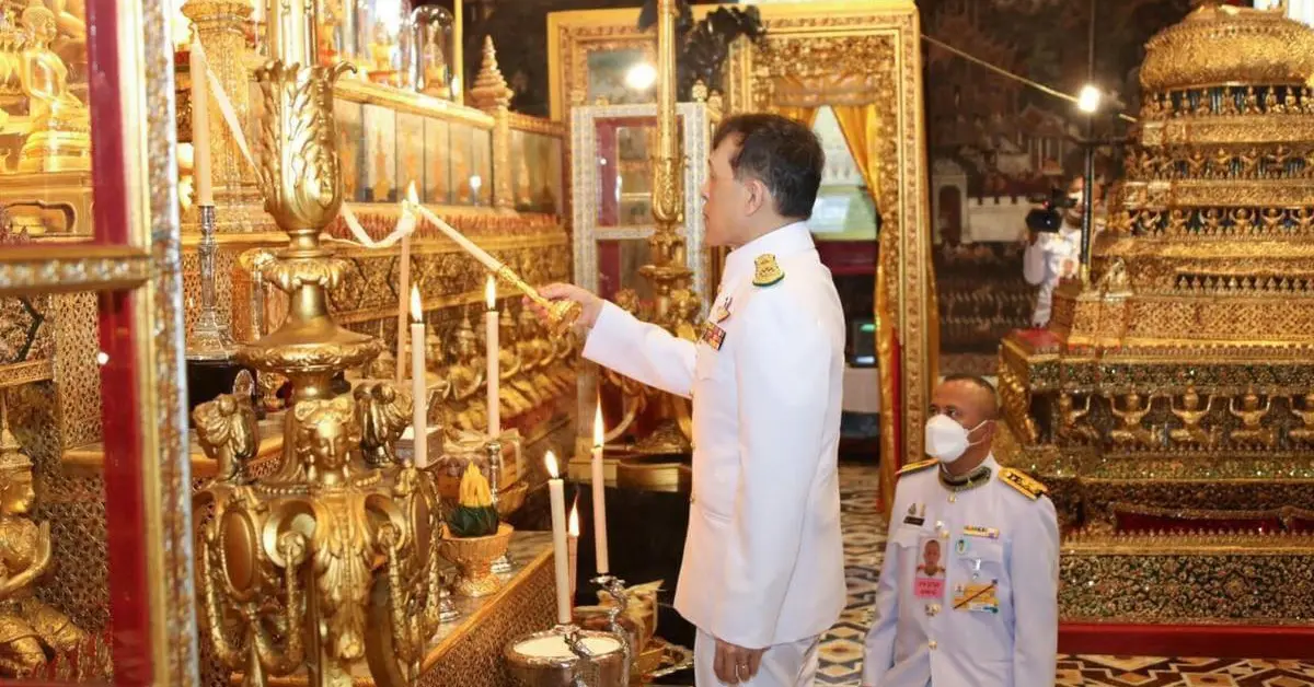 ในหลวง ปก