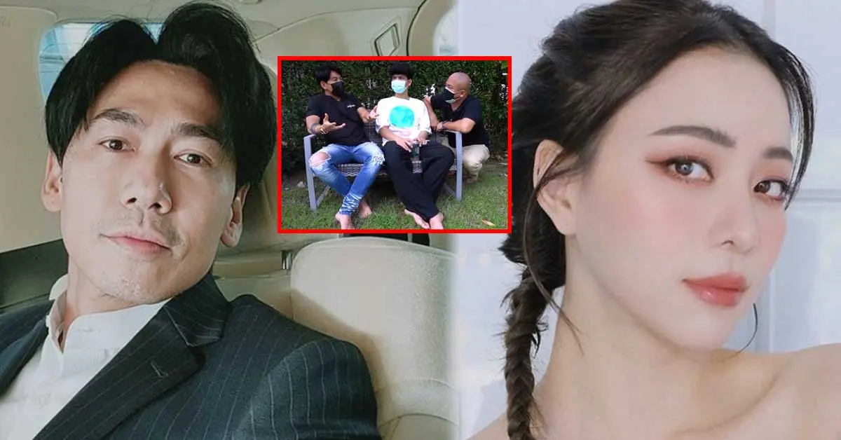 ดีเจเพชรจ้า