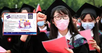 ปตทเปิดรับสมัครงาน