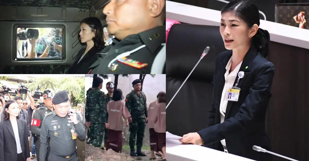 ทัศนีย์