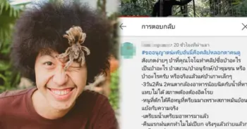 โจโฉ ปก