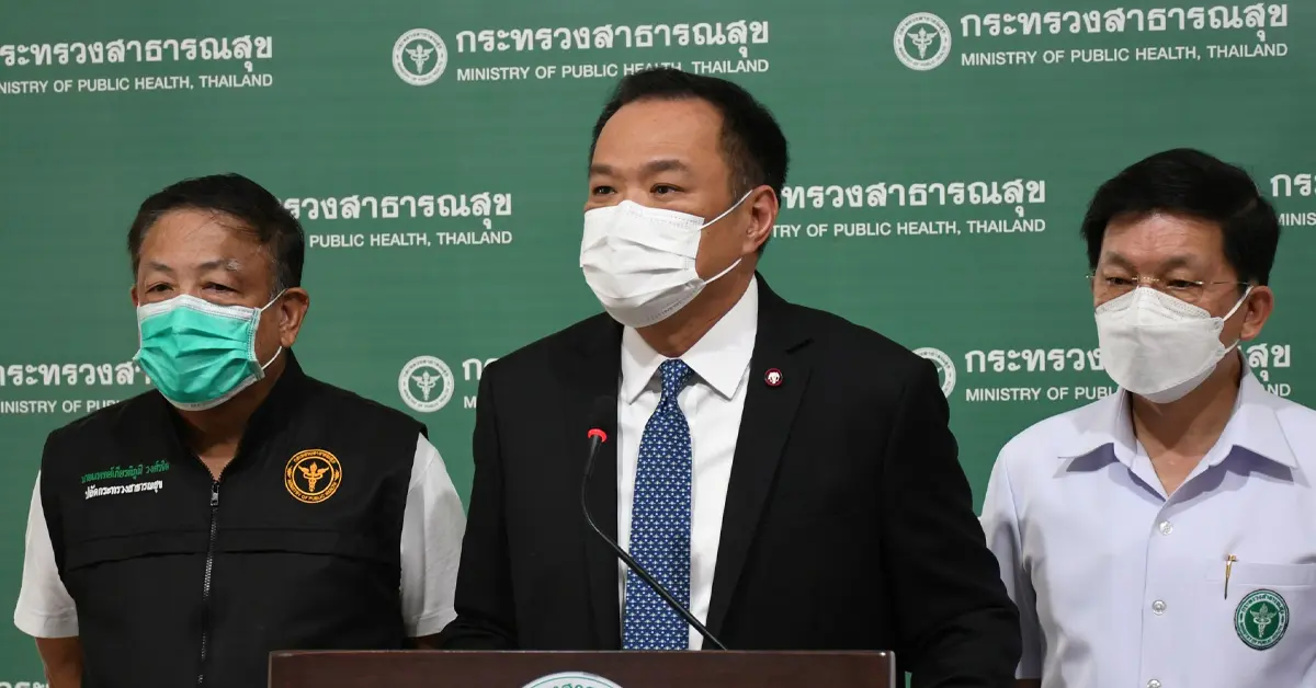 ไฟเซอร์ อนุทิน ปก