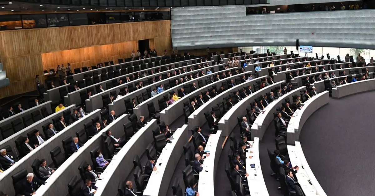 แก้รัฐธรรมนูญ