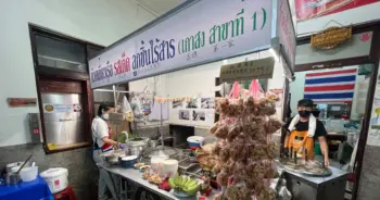 ก๋วยเตี๋ยวเรือ ปก