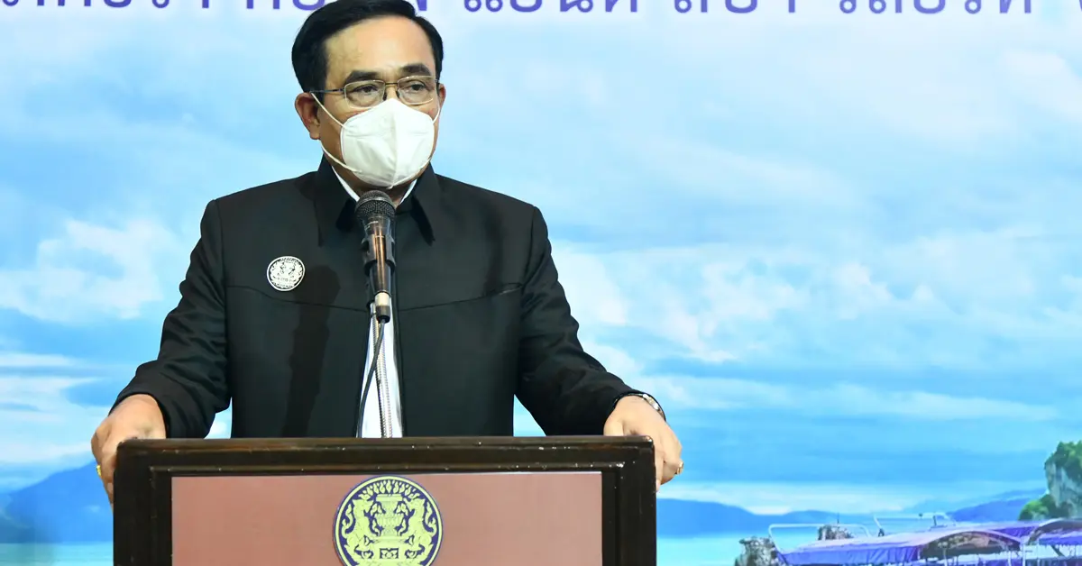 เฟซบุ๊กนายกฯ