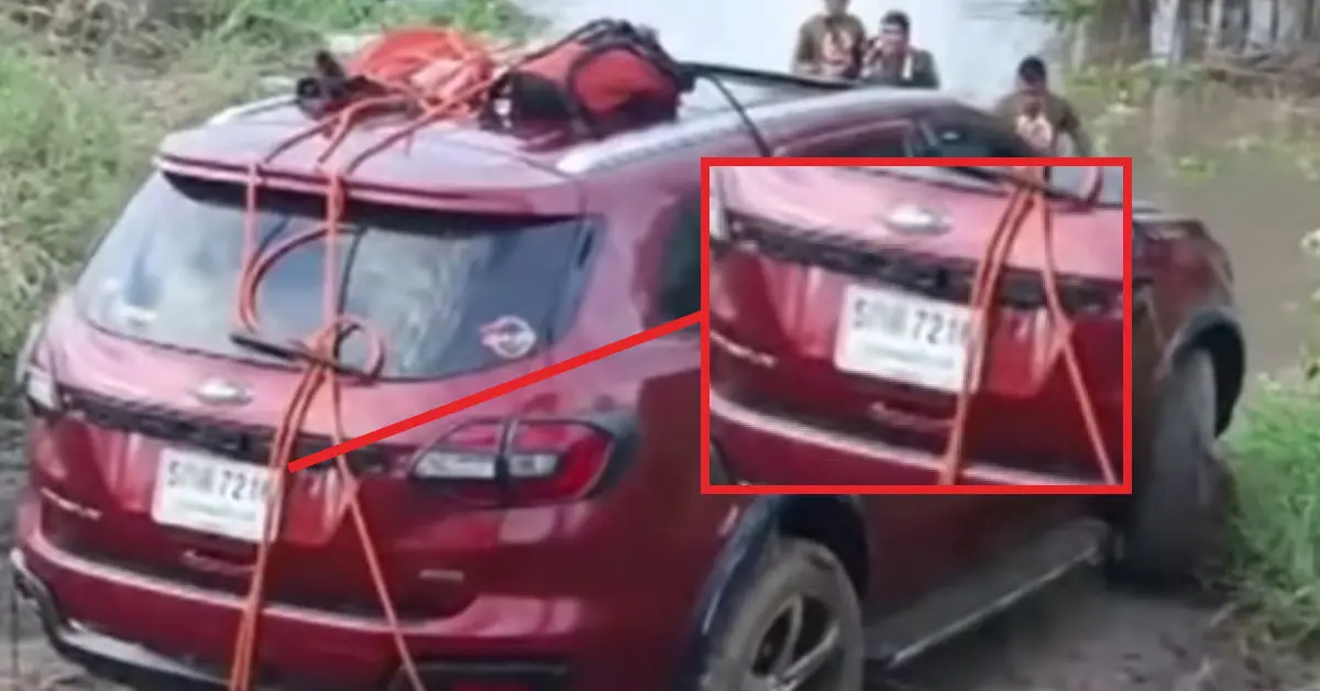 หวย รถจมน้ำ ปก