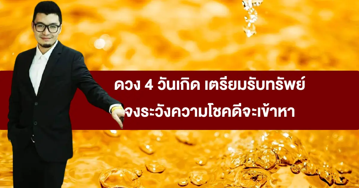 โจ