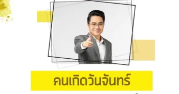 ช้าง