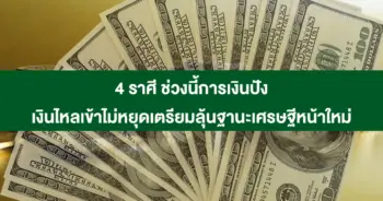 ดวง