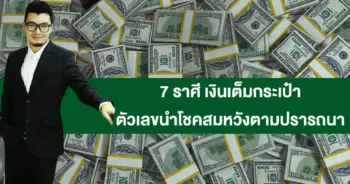 โจ