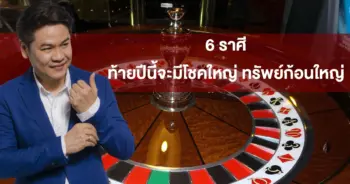 บอย