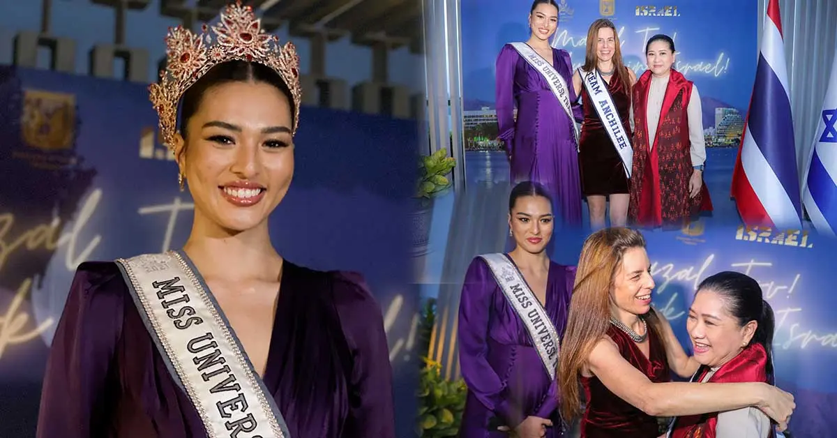 แอนชิลี