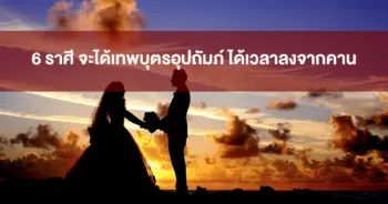 โจ