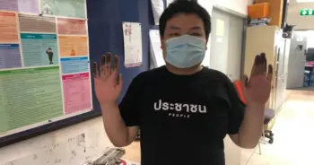 ศาลรัฐธรรมนูญ