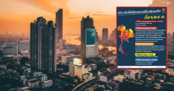 ปรับพื้นที่สีควบคุมใหม่