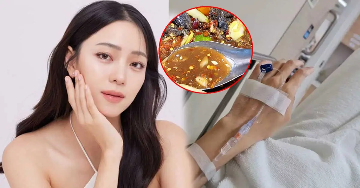 นิวเคลียร์