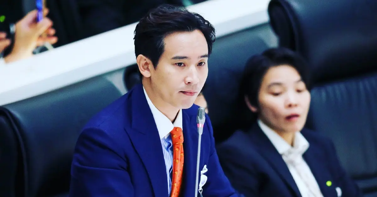 พิธา คำวินิจฉัยศาล ปก