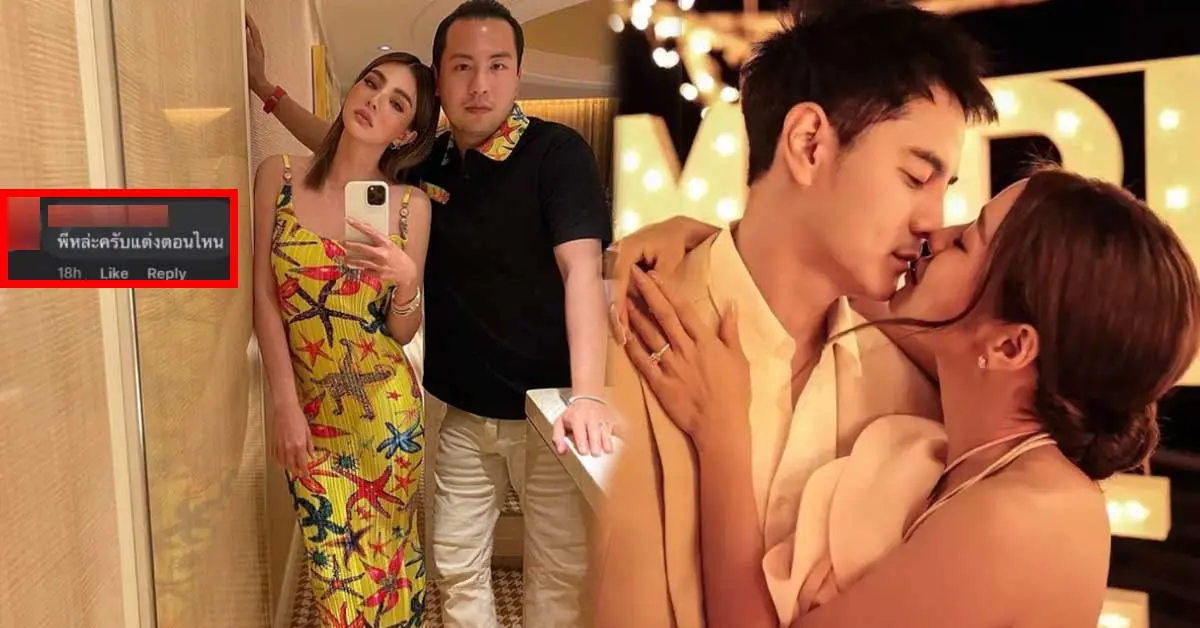 ดิว อริสรา