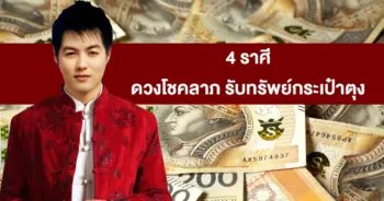 หมอ