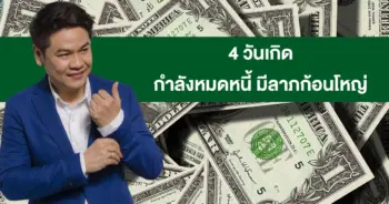บอย