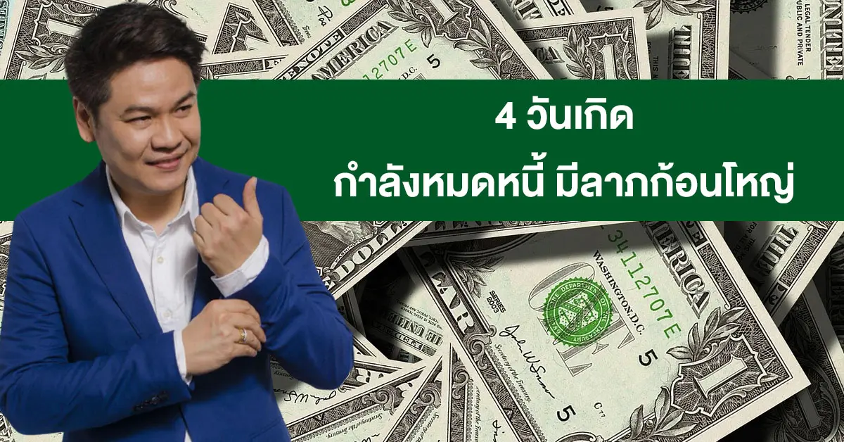 บอย