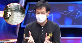 หมอบี ทูตสื่อวิญญาณ