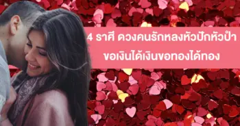ดวง