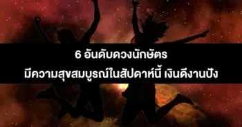 โจ