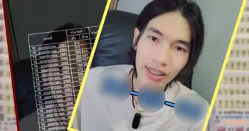 สถิติ