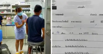 จอห์สัน แอนด์ จอห์นสัน ปกจอห์สัน แอนด์ จอห์นสัน ปก