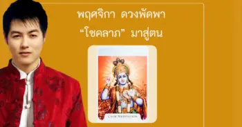 ปัง