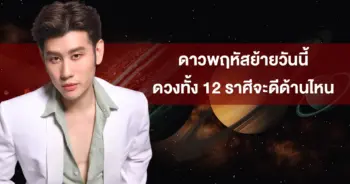 ไวท์
