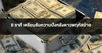 โจ