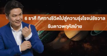 บอย