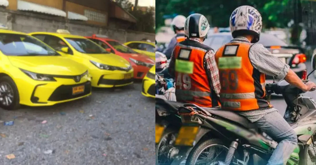 เงินเยียวยาแท็กซี่