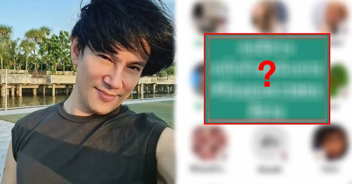 #คลับเฮ้าส์toxic