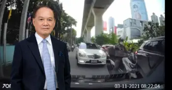หมอบุญ