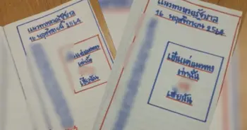 เฮีย