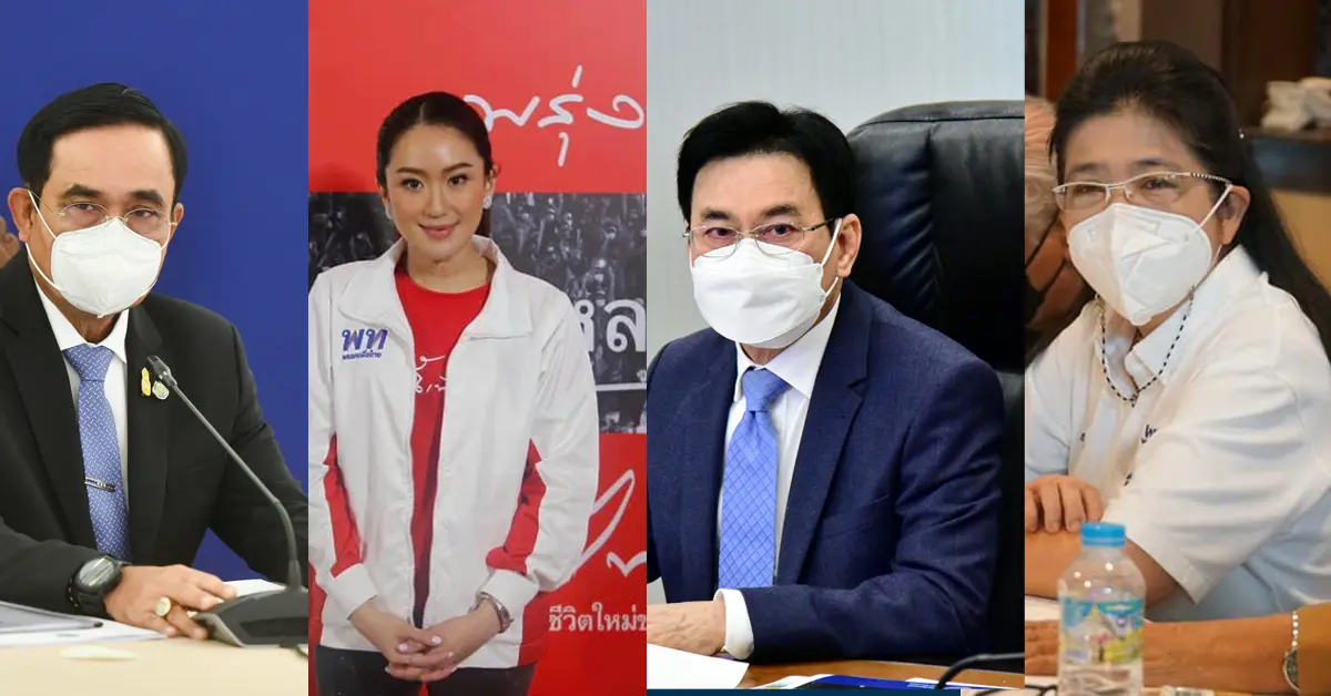 จุรินทร์ ลักษณวิศิษฏ์