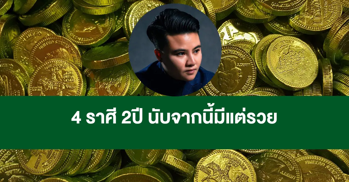 หมอเค้ก