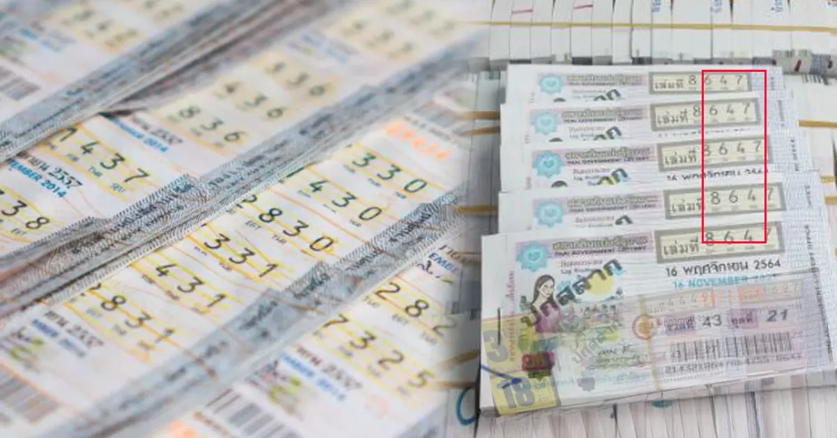 สถิติหวยวันออกอังคาร เล่น4