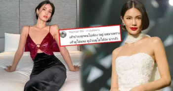 น้ำตาล ชลิตา