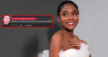 ซามีน่า