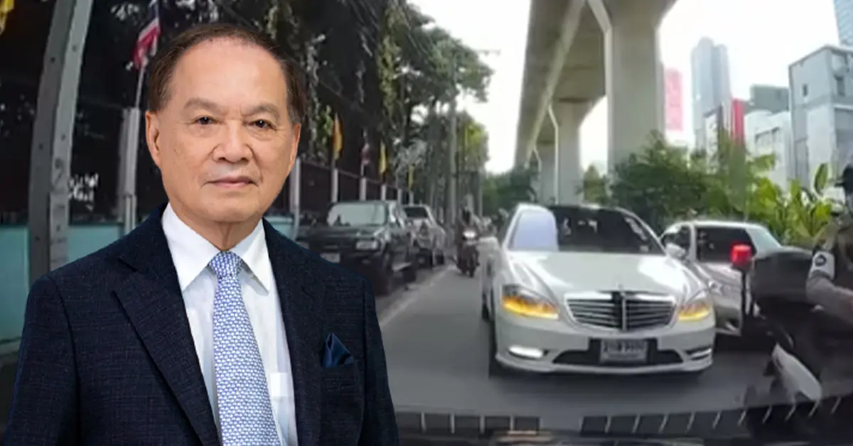 รถหมอบุญ ปก