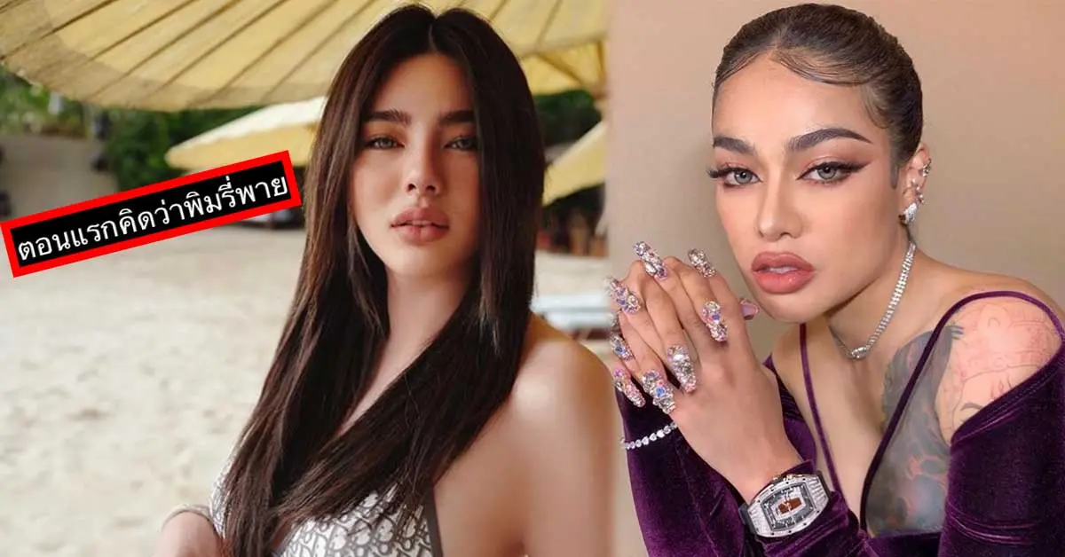 ดิว อริสรา